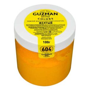 Желтый - жирорастворимый краситель 604 Guzman, 100гр